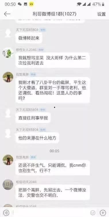 老利徒弟最新爆料视频,视频内容大曝光！  第1张
