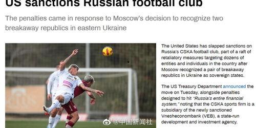 最新外国足球爆料新闻报道,最新爆料揭示足坛巨变 第2张 最新外国足球爆料新闻报道,最新爆料揭示足坛巨变 第2张