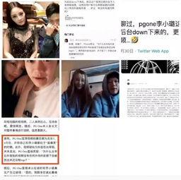 最近抖音爆料视频大全集  第2张