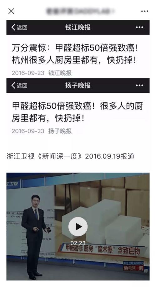 老爸测评收钱的爆料视频,揭秘收钱背后的真相与内幕 第2张 老爸测评收钱的爆料视频,揭秘收钱背后的真相与内幕 第2张